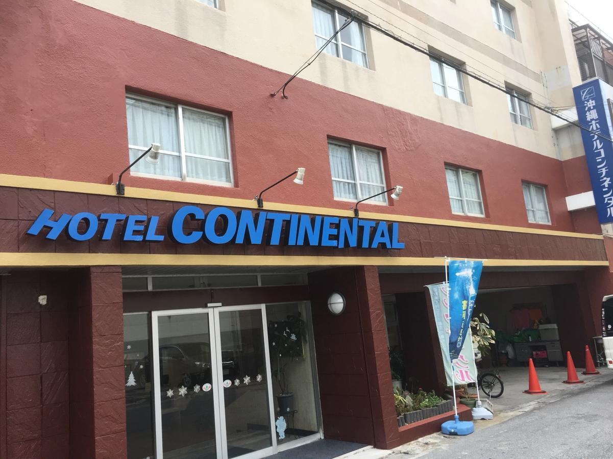 Okinawa Hotel Continental Наха Экстерьер фото