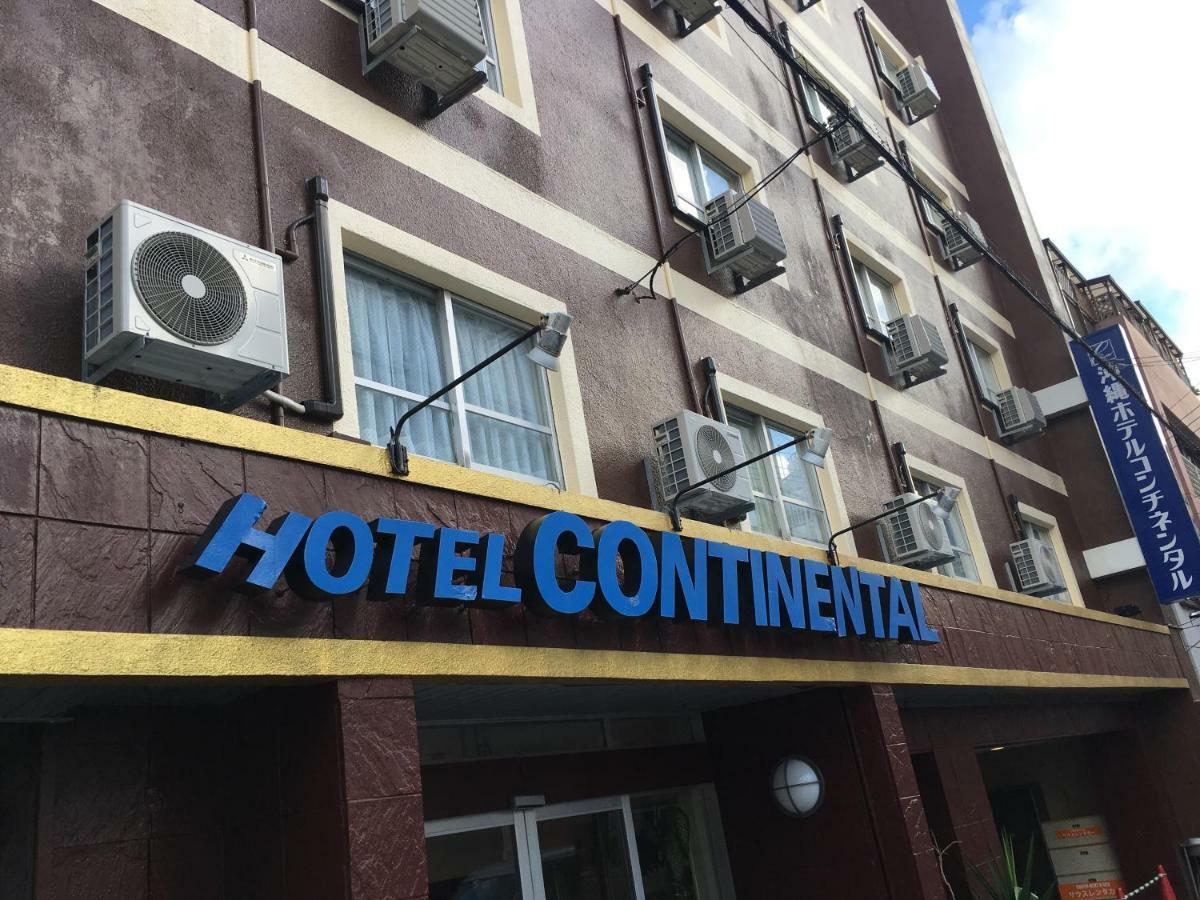 Okinawa Hotel Continental Наха Экстерьер фото