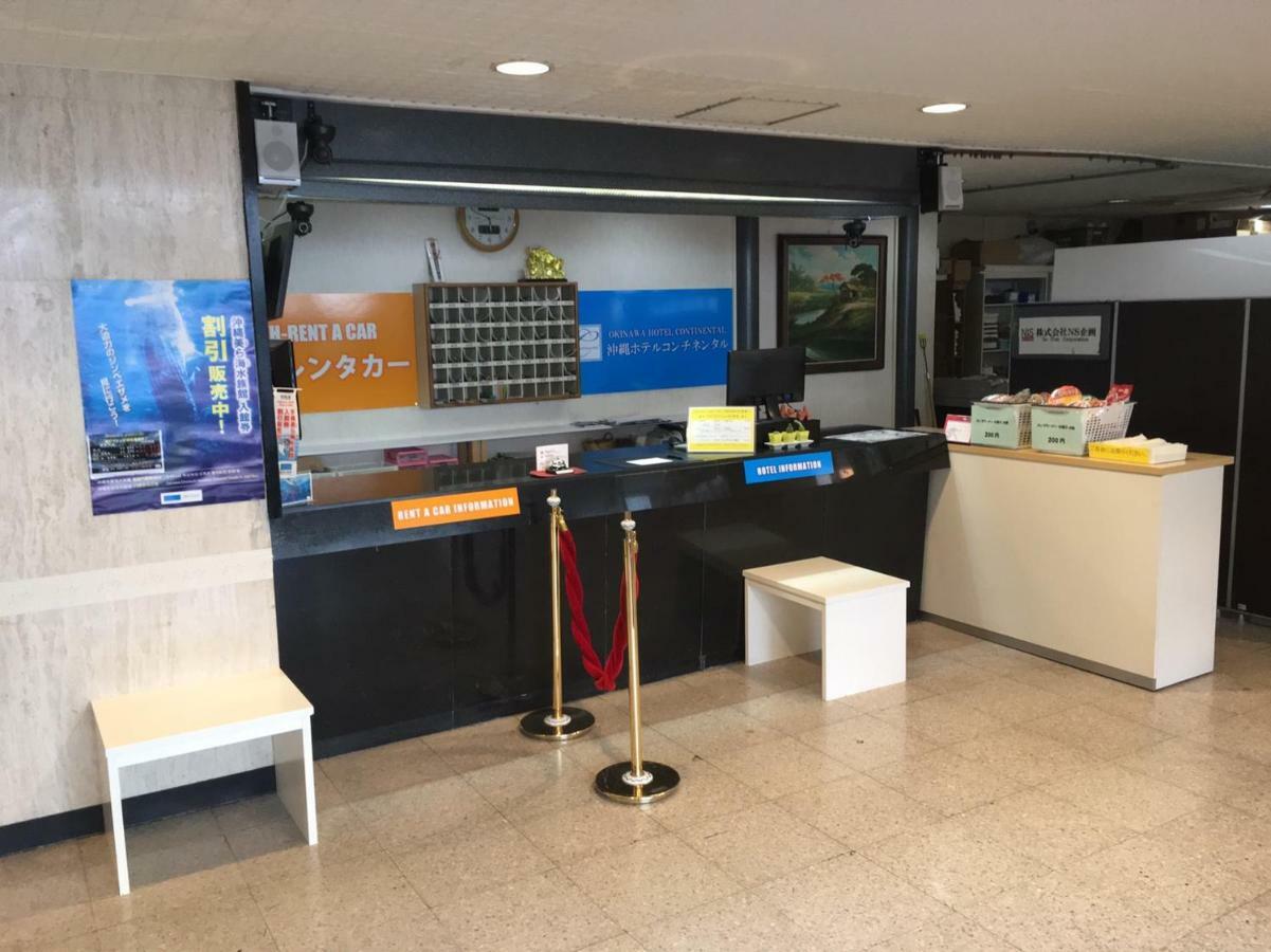 Okinawa Hotel Continental Наха Экстерьер фото